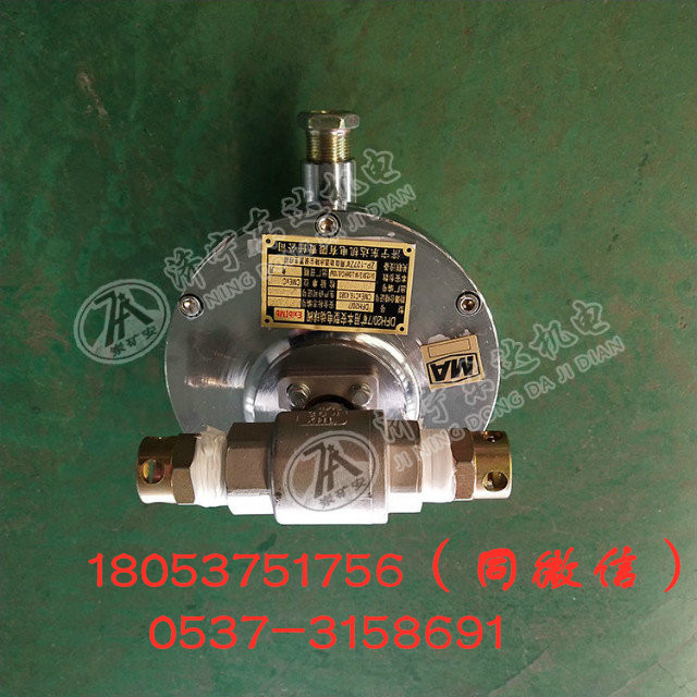 洒水降尘DFH20/7矿用本安型电动球阀的典型功能