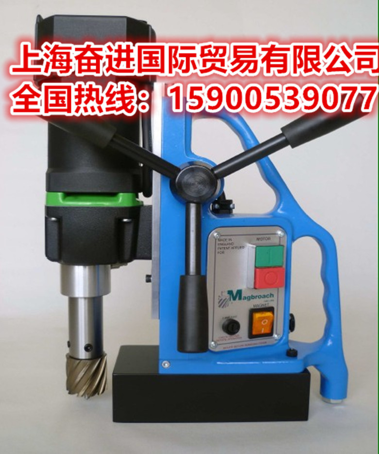 小体积 大吸力  重量轻 功能齐全  价格从优 高难度钻孔攻丝英国进口磁力钻
