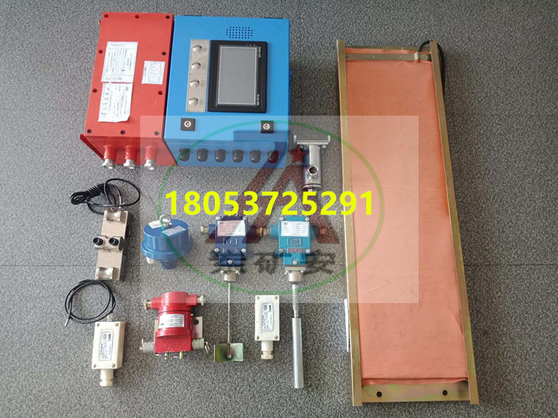 皮带八大传感器KHP380皮带智能综保