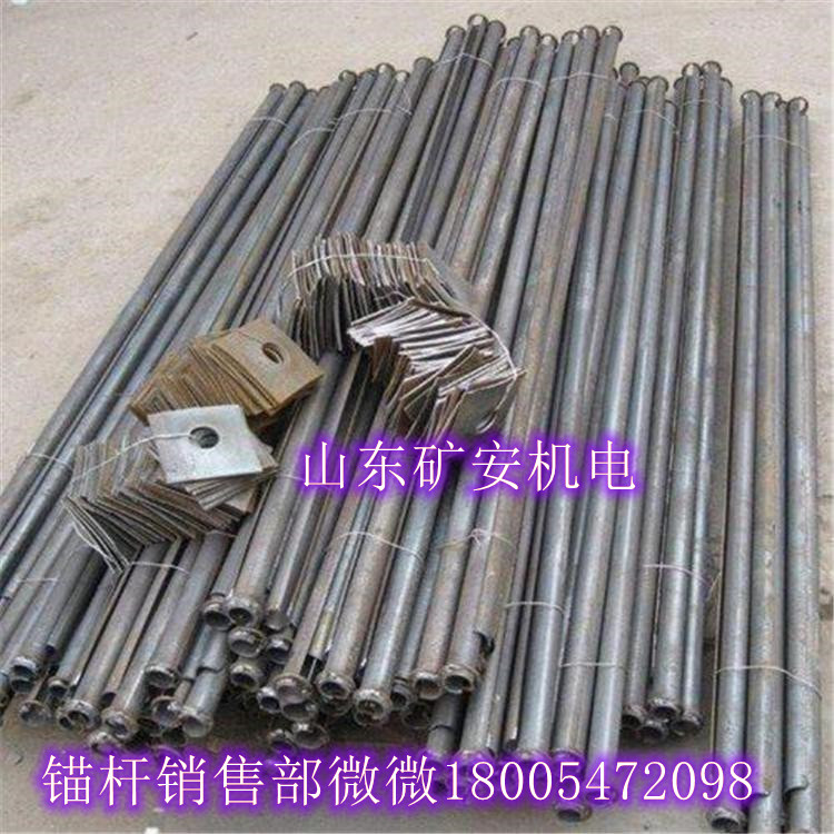 MF33管缝式锚杆壁厚2mm，管缝锚杆长度可定制.