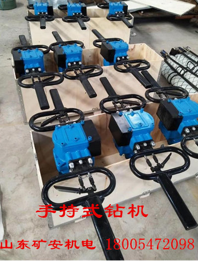 架柱支撑手持式气动钻机ZQSJ-140/4.1​厂家