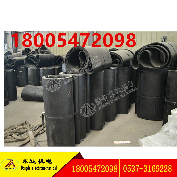 GLD2200给煤机钢丝胶带钢环形阻燃胶带生产厂家