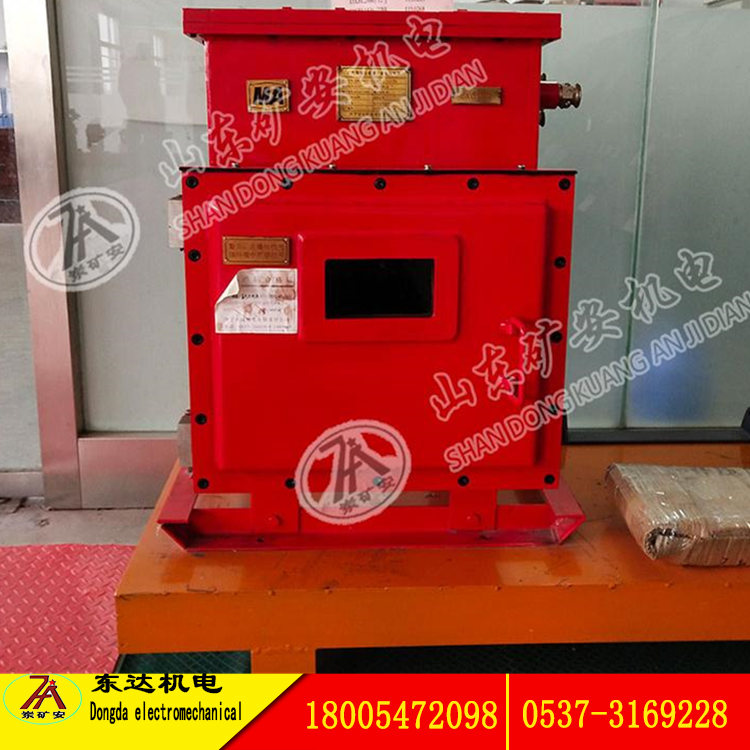 在线式交流输出防爆电源DXBL2880/127大功率逆变电源