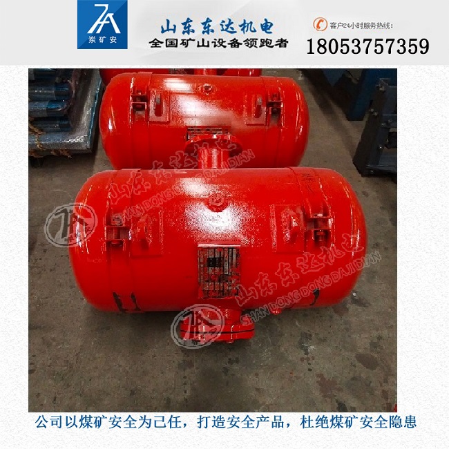 KQP-B-100煤仓清堵器又称破拱器