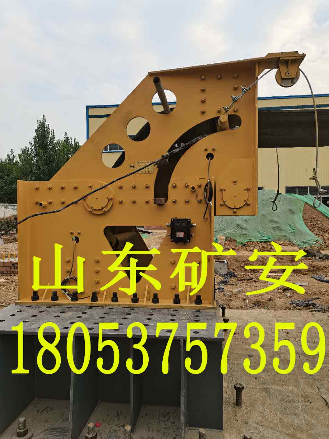 DDZ-600/180固定式断带抓捕器
