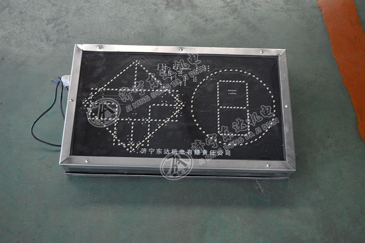 东达牛的一批系列PH12型矿用本安型显示屏