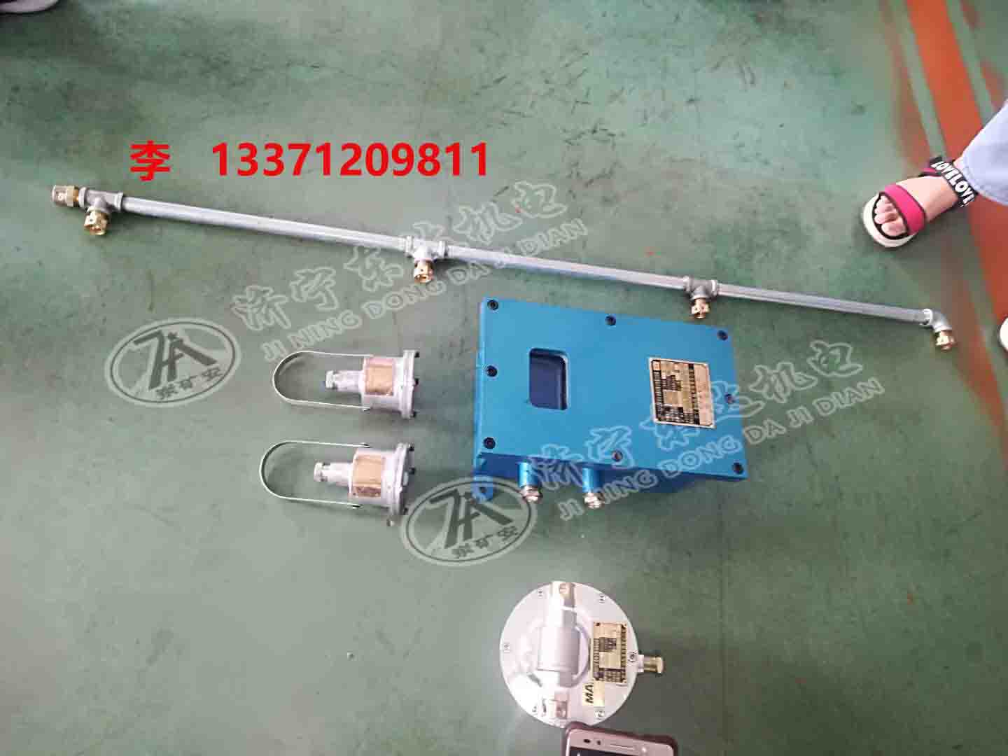 东达李鑫ZP127矿用自动洒水降尘装置厂家