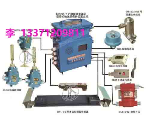 东达牛的一片系列之GEJ30煤矿用跑偏传感器