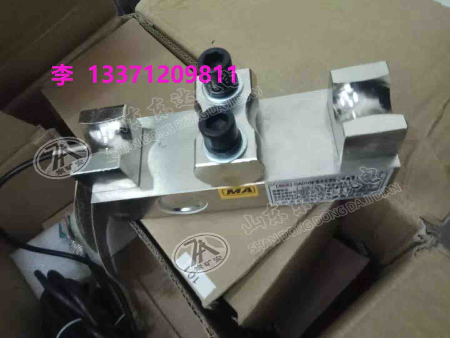 东达机电带证GAD10 矿用本安张力传感器