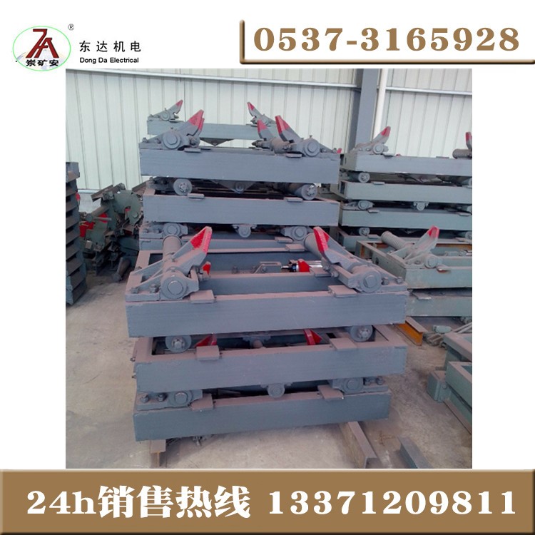 东达专业制造QZC6矿用阻车器简易阻车器