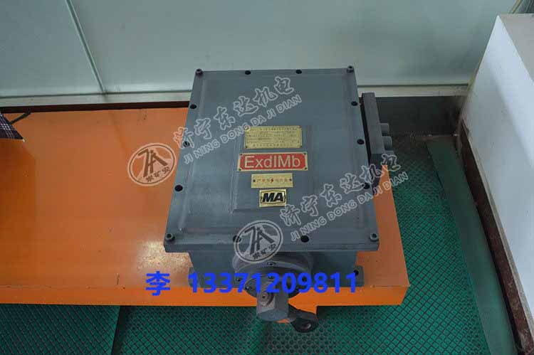 矿安ZKC127D-Z型矿用隔爆型转辙机