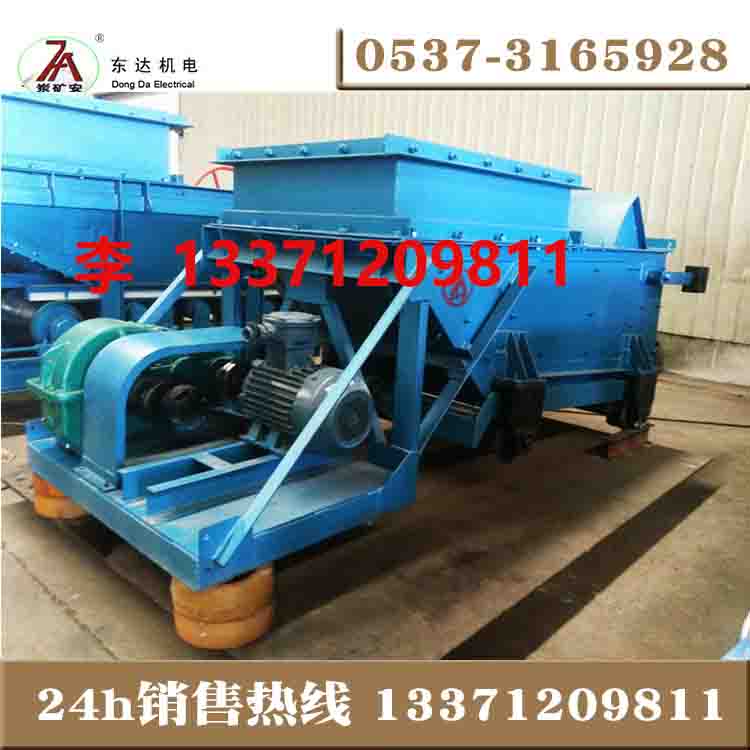 GLW330/7.5/S标准K3往复式给料机功率为7.5Kw