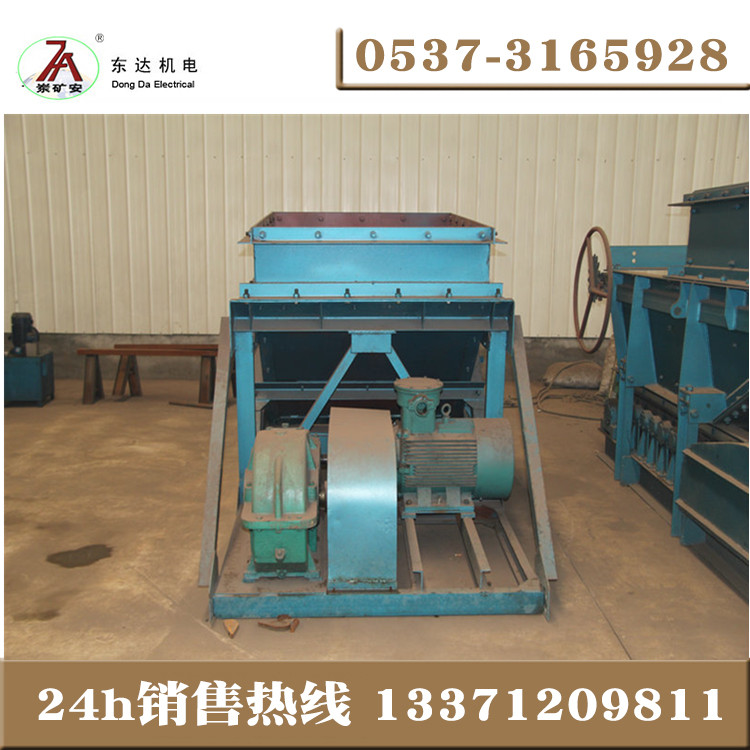 GLW590/18.5/S往复式给料机