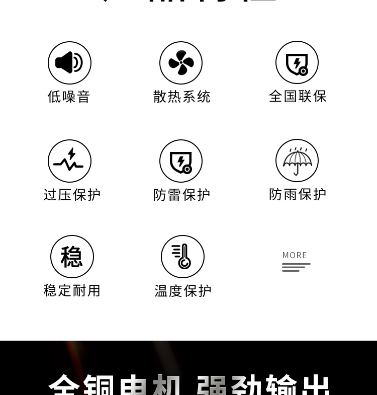 详情模板--8_02.jpg