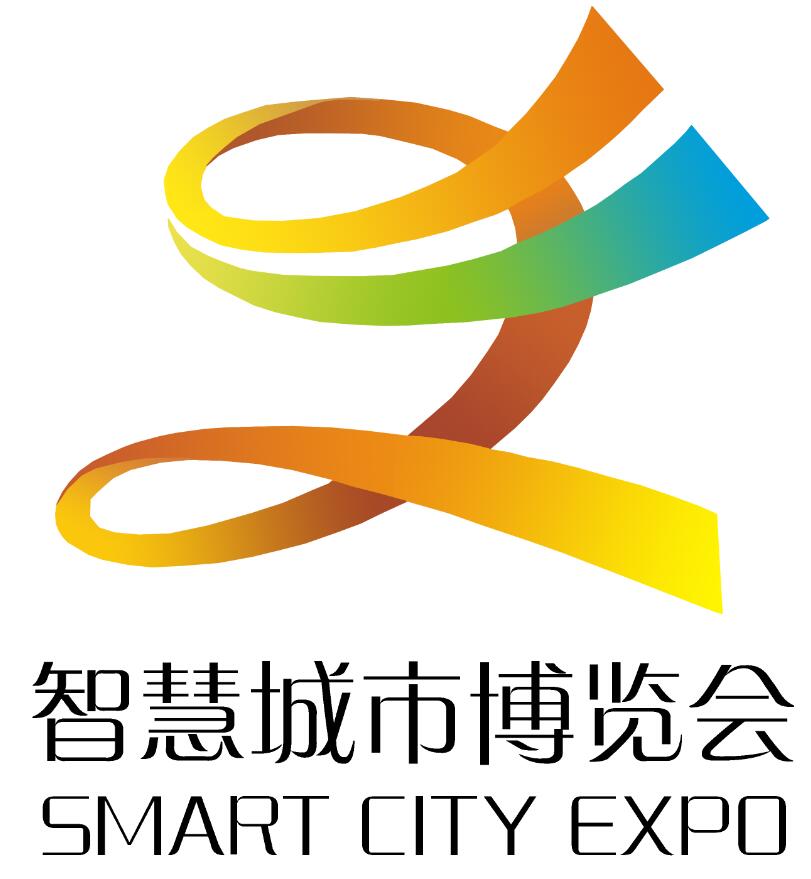 2022第十五届北京国际智慧城市展览会|北京智博会