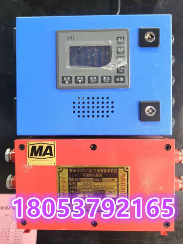 皮带机综保供货 KHP378皮带机综保结构