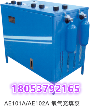 AE102A氧气充填泵 好操作的氧气充填泵