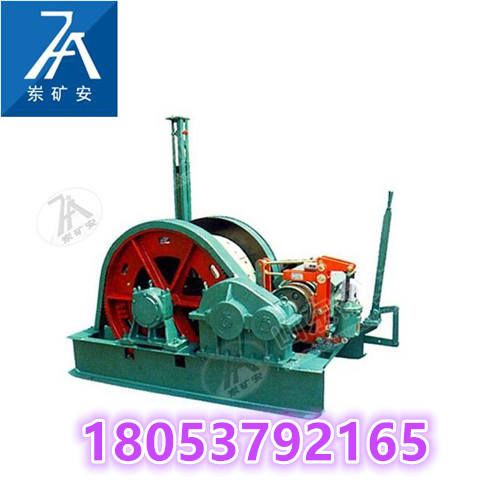 2JTKB-1.2*0.8隔爆型提升绞车 山西提升绞车发货