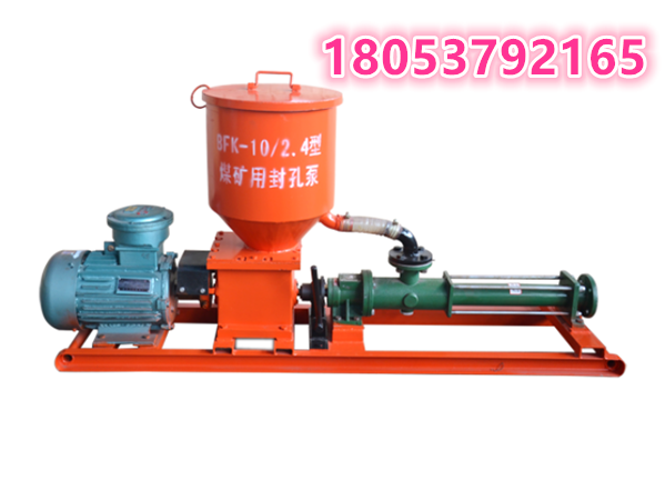 BFK-10/2.4电动封孔泵使用方便发货及时