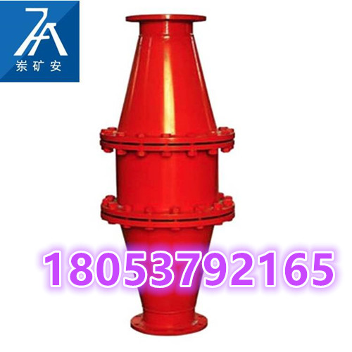 FHQ200矿用防回火装置 山西运城防回火装置