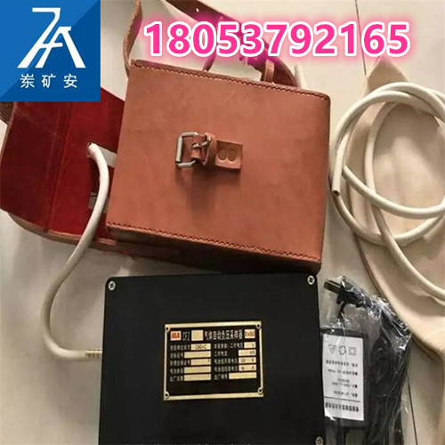 CFZ矿用自动负压采样器 山西临汾负压采样器行情9