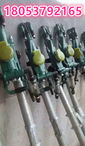 YT28型气腿式凿岩机 销售河北气腿式凿岩机