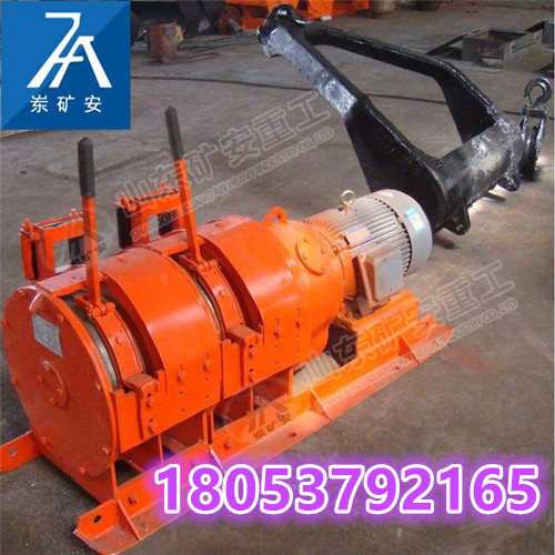 2JPB-22耙矿绞车 发货煤矿的耙矿绞车