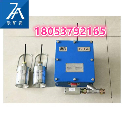 洒水降尘喷雾 无线洒水喷雾 自动化洒水装置