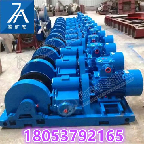 JH-20回柱绞车 煤矿用回柱绞车平稳灵便