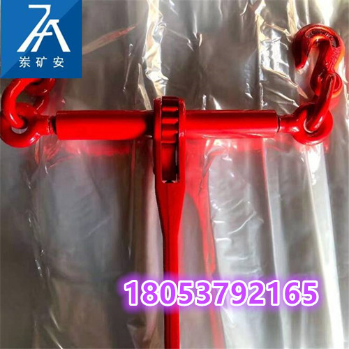 棘轮式封车器 矿用紧链器 5T棘轮封车器