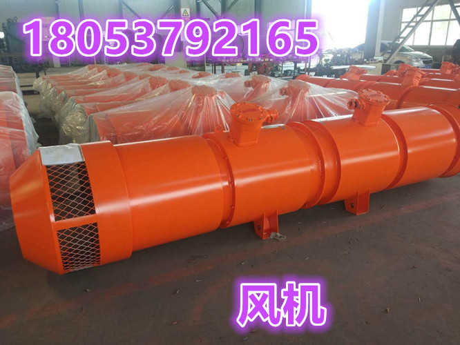 FBD压入式对旋轴流局部通风机 山东厂家供应通风机