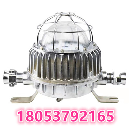 DGC18/127L(A)矿用隔爆型LED支架灯散热性好