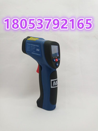CWH系列矿用本安型红外测温仪 体积小的红外测温仪