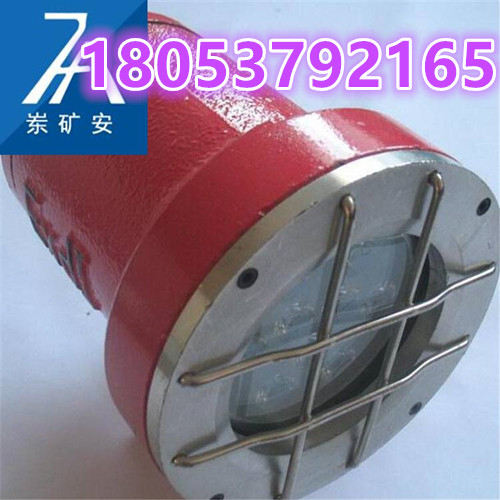 DGY9/24L矿用机车灯 机车照明灯加工工艺