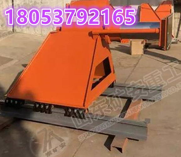 矿山挡车器 使用简单的挡车器