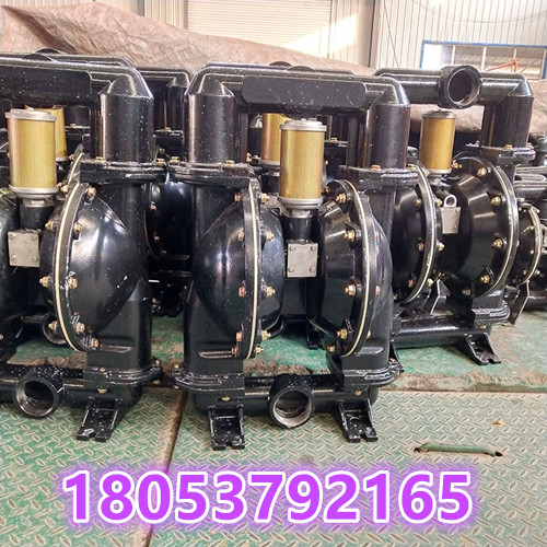 BQG350/0.2矿用气动隔膜排水泵 铸铝隔膜泵使用说明书