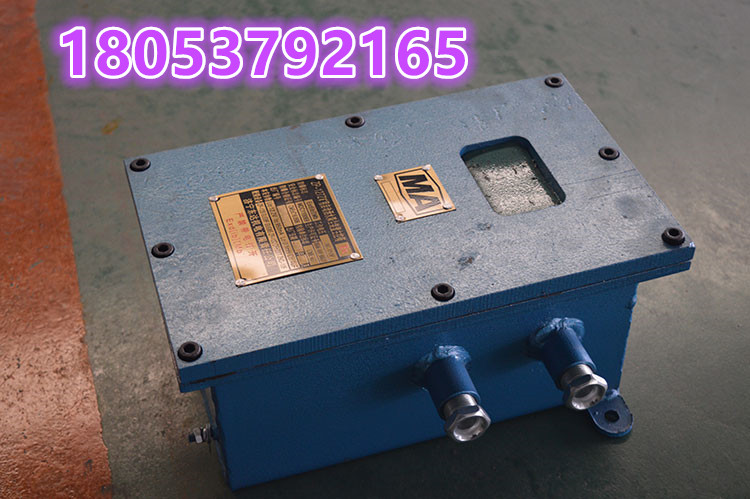 ZP127矿用粉尘超限自动喷雾 洒水降尘喷雾除尘范围大