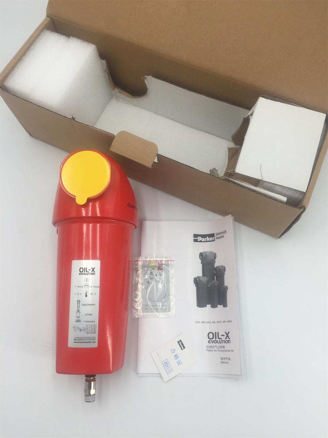 DH原装过滤器滤芯015AO 015AA 015ACS
