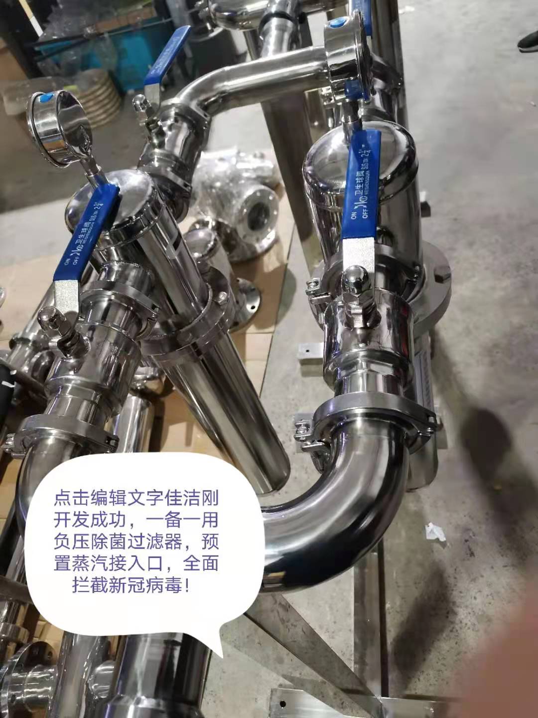 医用真空过滤器 医用真空灭菌器 医用真空灭菌装置