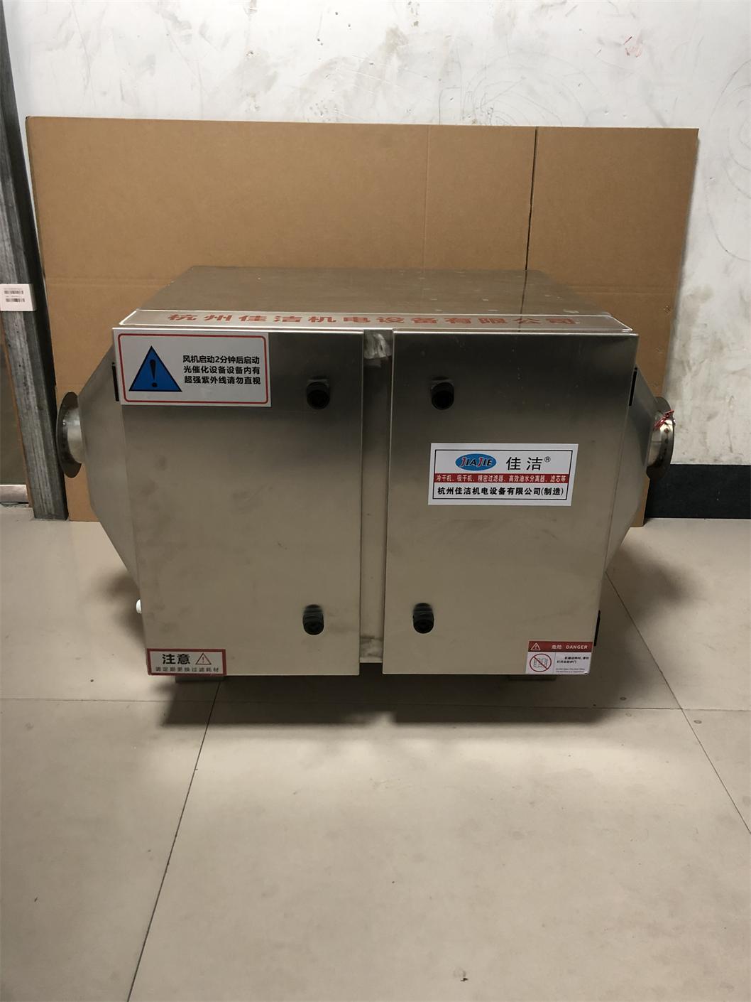 楼顶污水管道废气消毒除菌装置