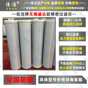 盛大过滤器制氧制氮机净化设备