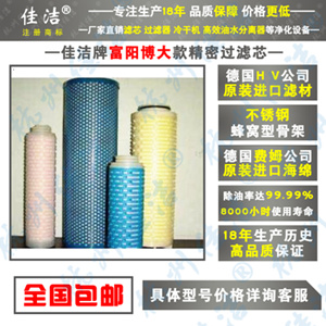 热销远大博大精密滤芯净化过滤除水除油除杂质螺杆机空压机吸干机 不锈钢除菌过滤器FLC-20/T 灭菌过滤器FLC-30/8 FLC-40/8