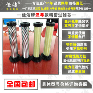 E9-40-II E9-40L E7-32LE9/E7/E5-12-Ⅱ滤芯汉粤E9/E7/E5-12-Ⅱ滤芯厂家