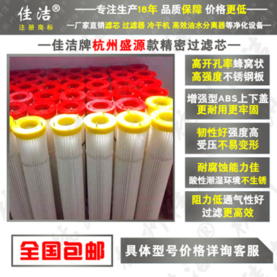 SYAF-C001 SYAF-C020空气过滤器滤芯 SYAF-C002 SYAF-C025空气过滤器滤芯