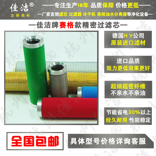 南京 赛格滤芯过滤器NF-15V NF-15Z NF-15X NF-15A NF-20V NF-20Z NF-20X NF-20A