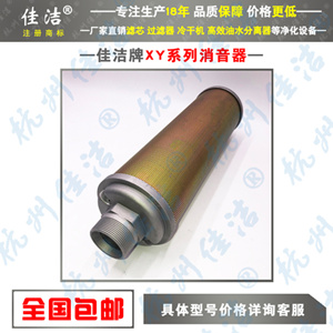 消声器2_副本300.jpg