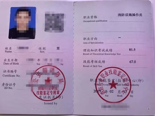 消防设施操作员上岗证培训报名 2021年云阳县 质监局锅炉司炉证报名培训