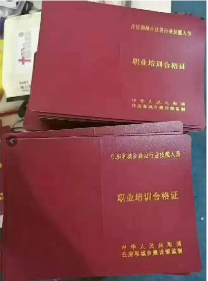 2021年重庆市忠县焊工证报名地点 -报考费用低培训周期快