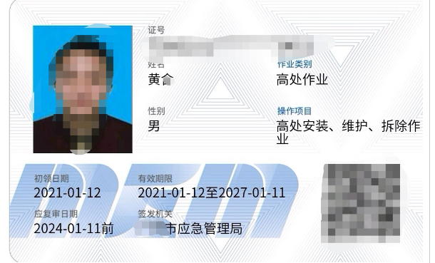 电梯作业证报名培训 质监局起重司机证考试要考哪些科目  两路口