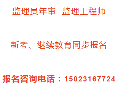 重庆预算员考试流程  重庆市城口县 建委施工员考试时间条件